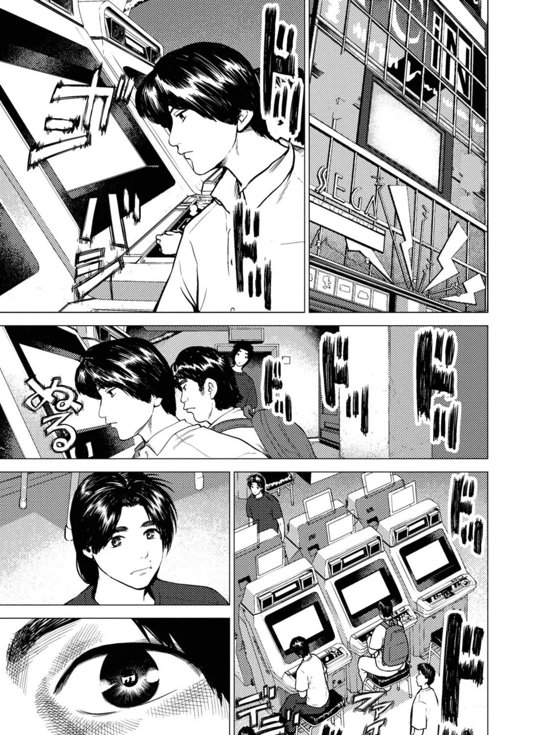 Read Umehara: Fighting Gamers! chapter 5 image 12 on Lezhin
