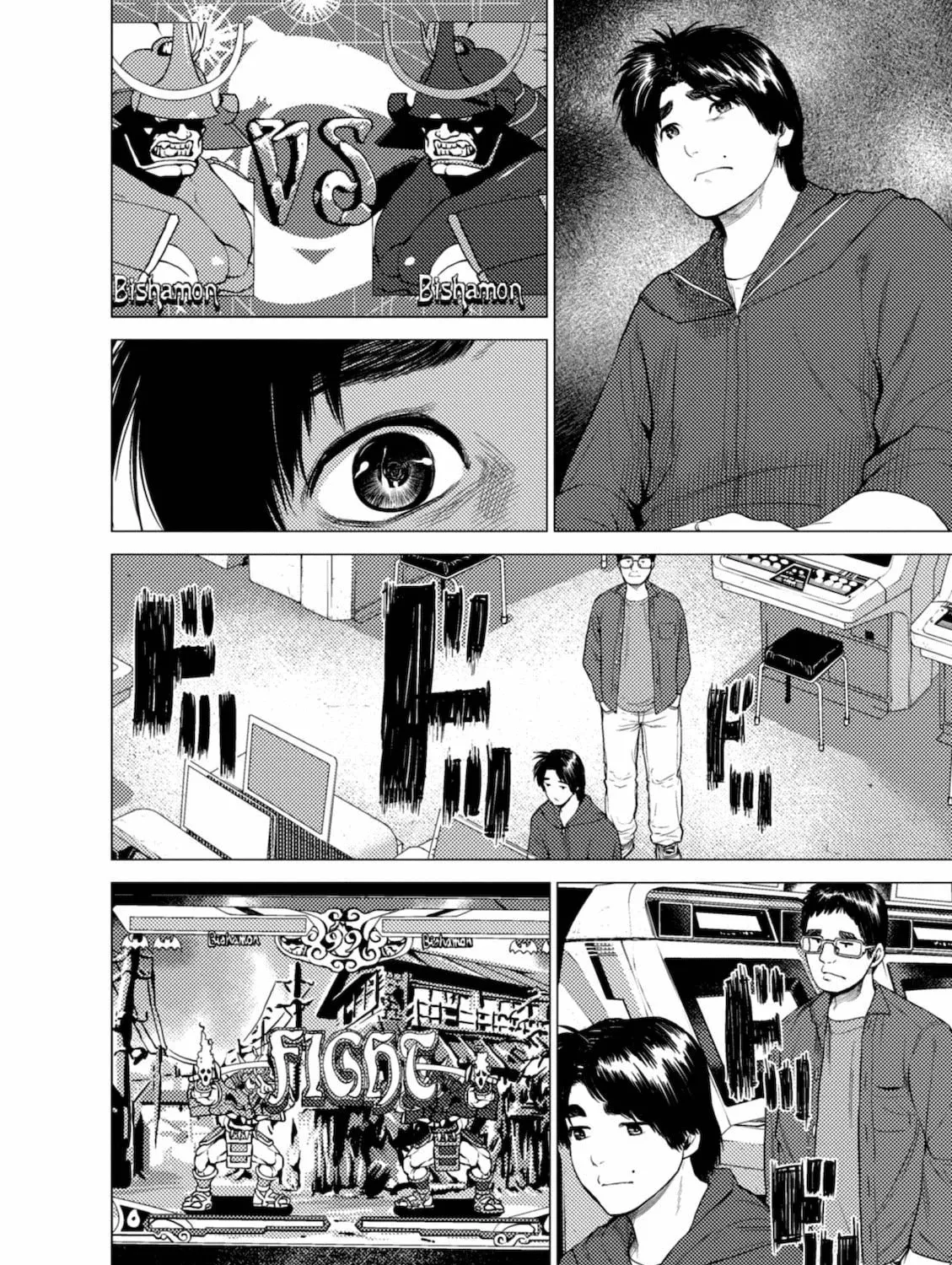 Read Umehara: Fighting Gamers! chapter 6 image 2 on Lezhin