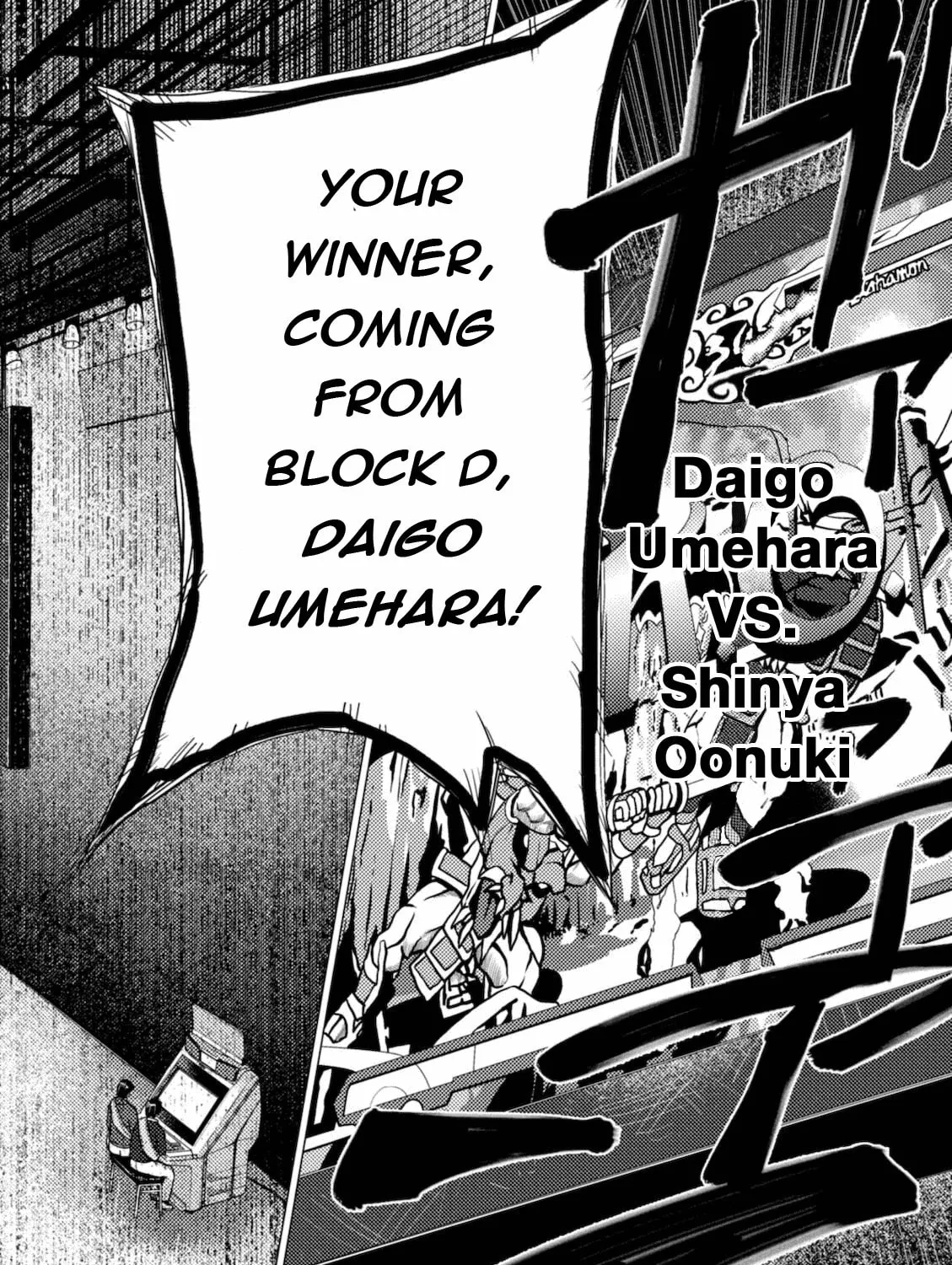 Read Umehara: Fighting Gamers! chapter 6 image 24 on Lezhin