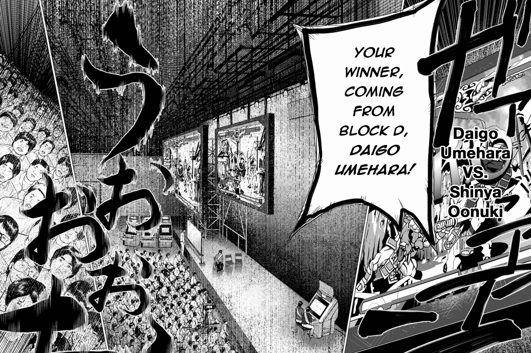 Read Umehara: Fighting Gamers! chapter 6 image 26 on Lezhin