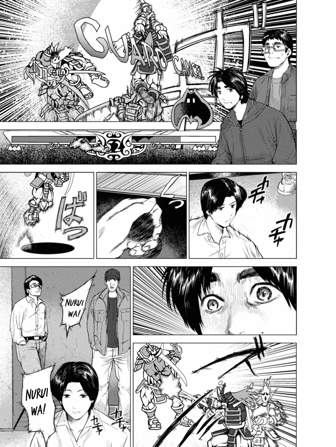 Read Umehara: Fighting Gamers! chapter 6 image 8 on Lezhin
