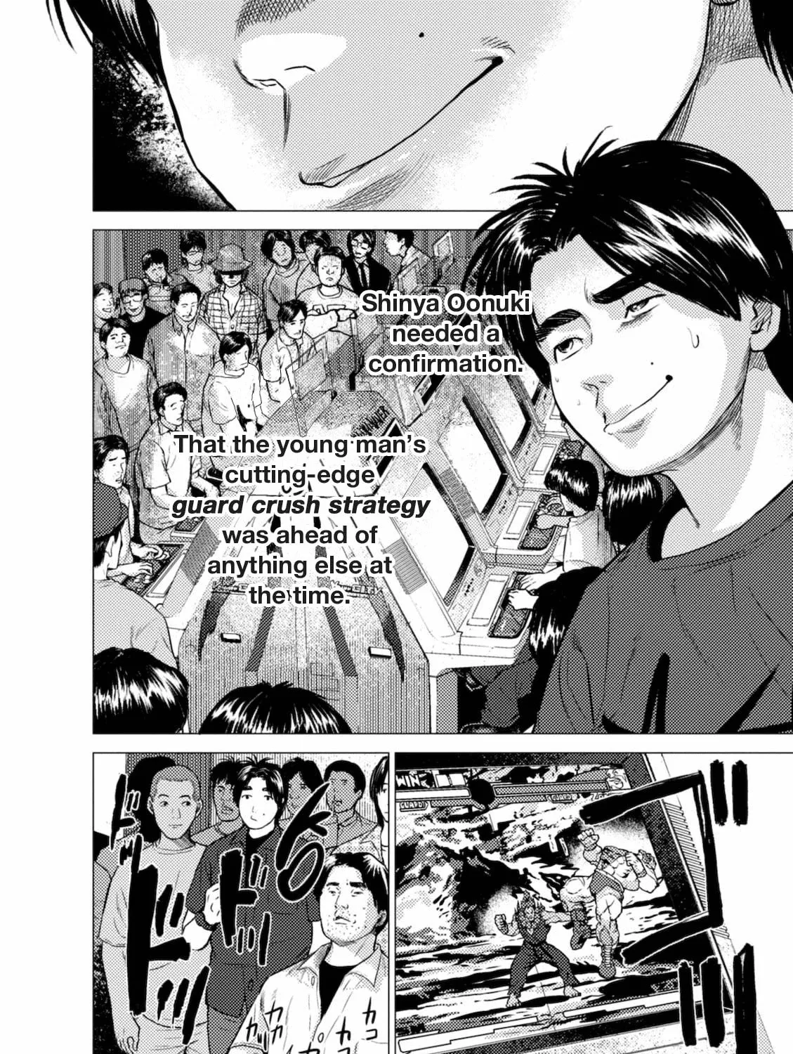 Read Umehara: Fighting Gamers! chapter 8 image 26 on Lezhin