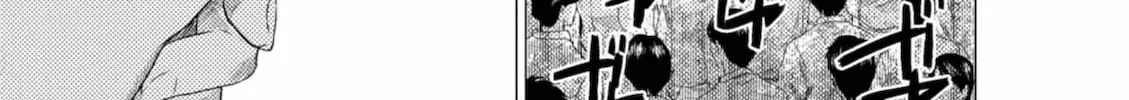Read Umehara: Fighting Gamers! chapter 9 image 1 on Lezhin