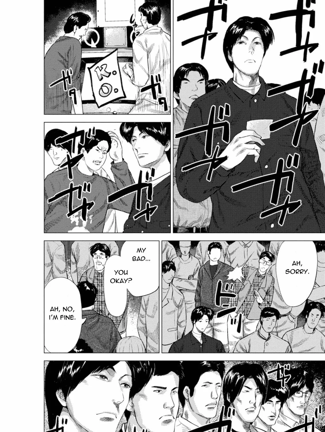 Read Umehara: Fighting Gamers! chapter 9 image 2 on Lezhin