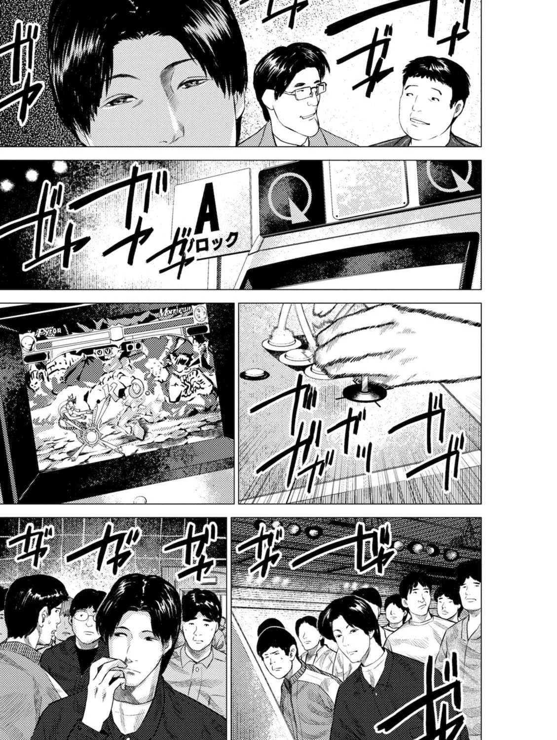 Read Umehara: Fighting Gamers! chapter 9 image 8 on Lezhin