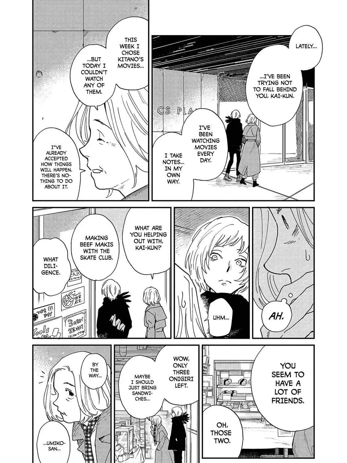 Read Umi ga Hashiru End Roll chapter 10 image 22 on Lezhin