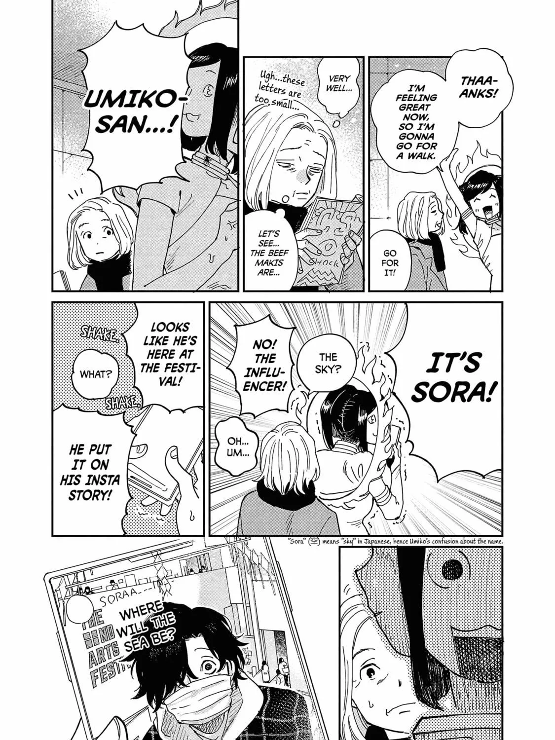 Read Umi ga Hashiru End Roll chapter 10 image 40 on Lezhin