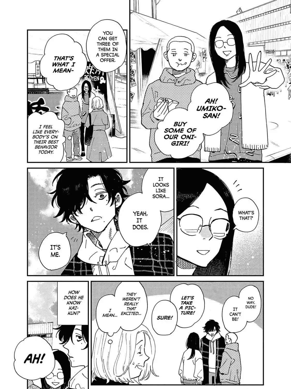 Read Umi ga Hashiru End Roll chapter 10 image 52 on Lezhin
