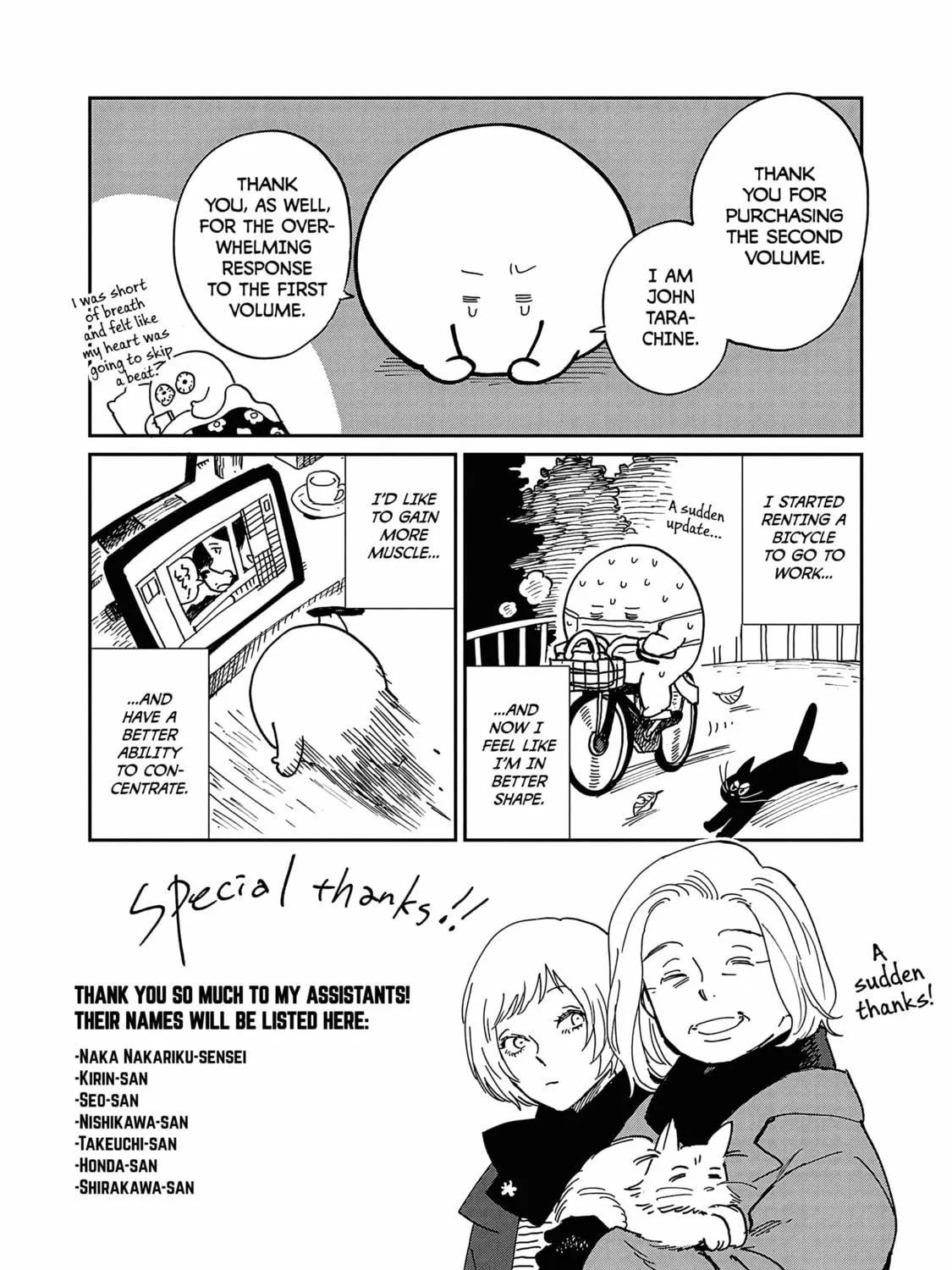 Read Umi ga Hashiru End Roll chapter 10 image 64 on Lezhin