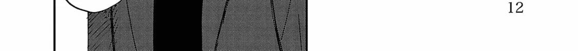 Read Umi ga Hashiru End Roll chapter 11 image 12 on Lezhin