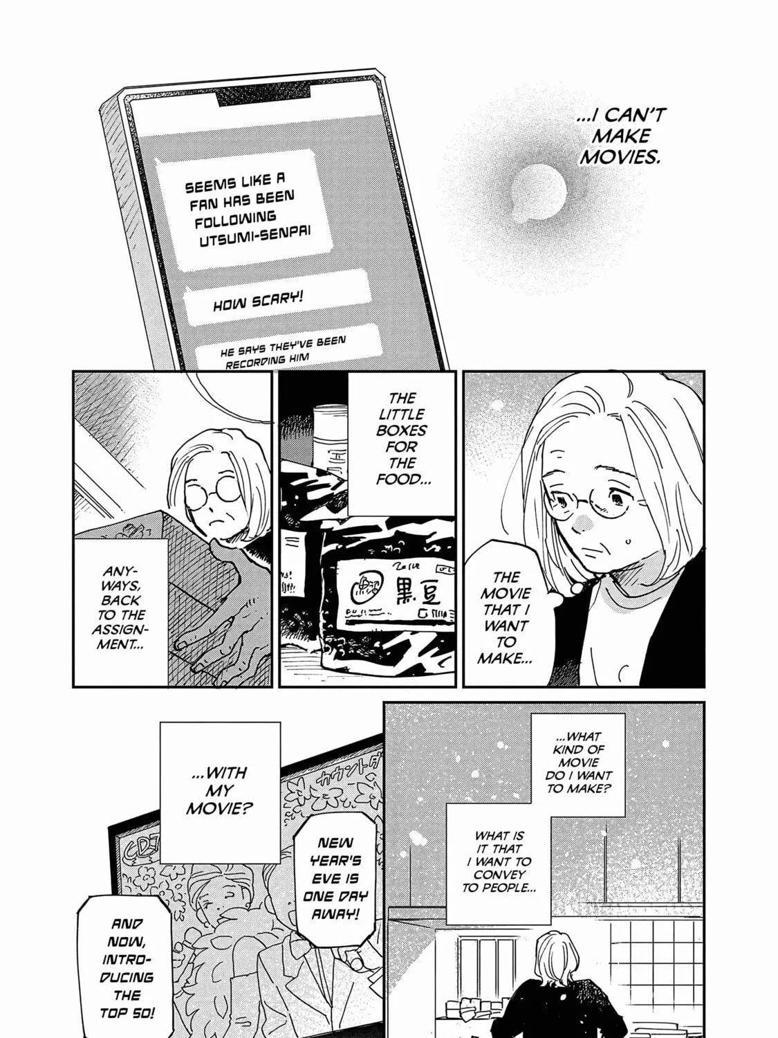Read Umi ga Hashiru End Roll chapter 11 image 23 on Lezhin