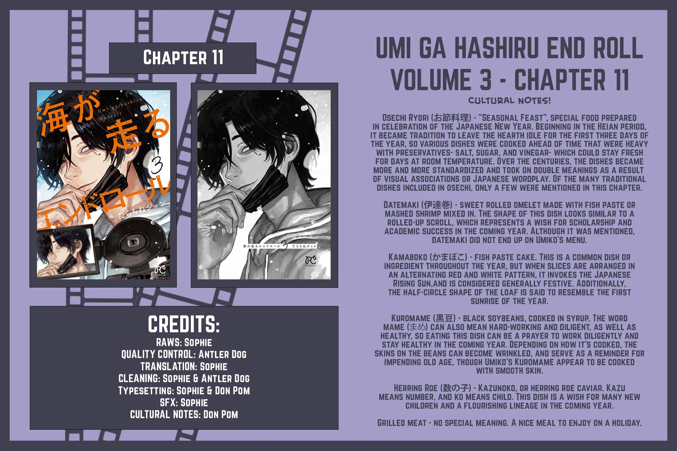 Read Umi ga Hashiru End Roll chapter 11 image 62 on Lezhin