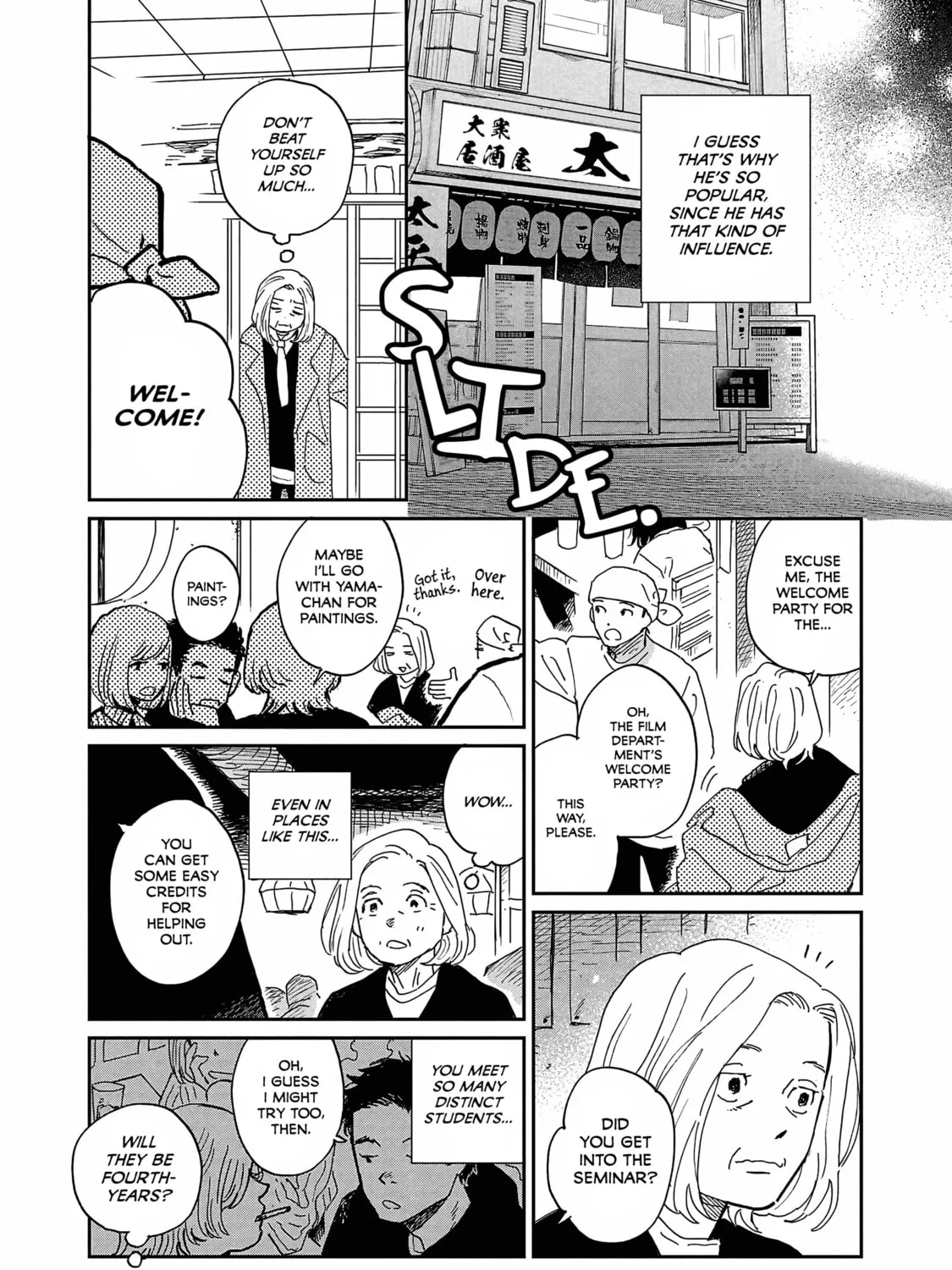 Read Umi ga Hashiru End Roll chapter 12 image 32 on Lezhin