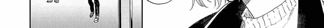 Read Umi ga Hashiru End Roll chapter 13 image 43 on Lezhin