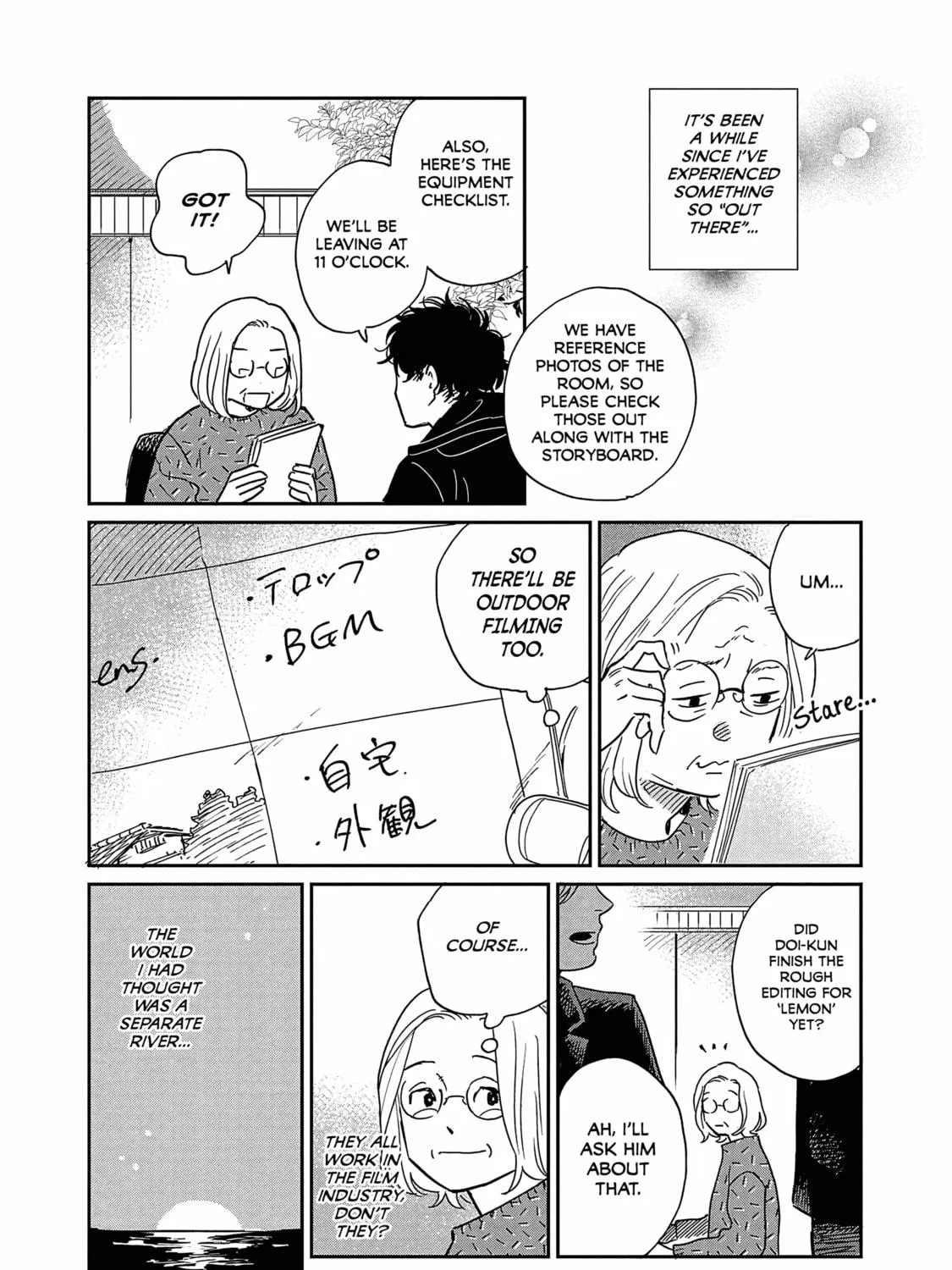 Read Umi ga Hashiru End Roll chapter 14 image 22 on Lezhin