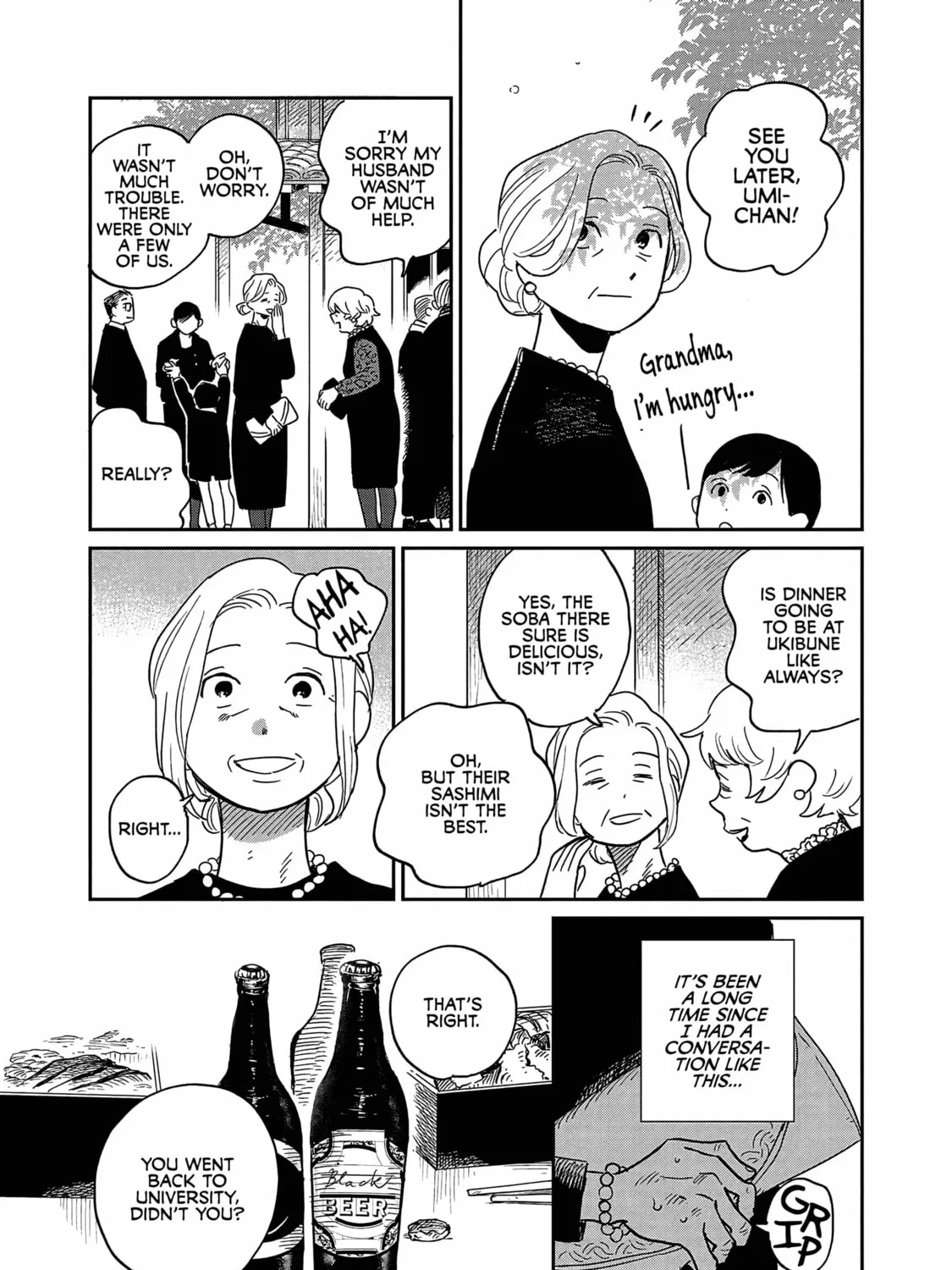 Read Umi ga Hashiru End Roll chapter 16 image 26 on Lezhin