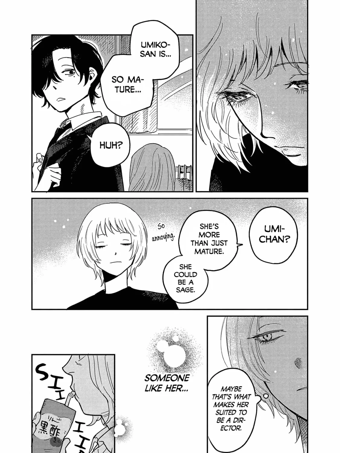 Read Umi ga Hashiru End Roll chapter 17 image 44 on Lezhin