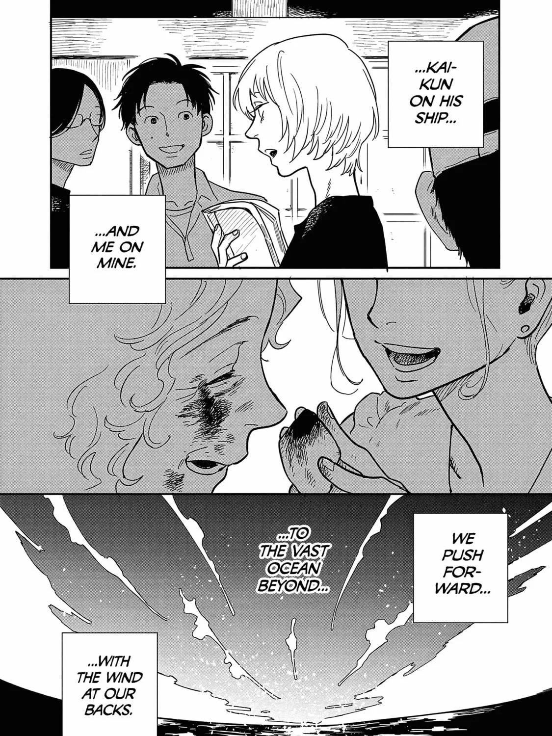 Read Umi ga Hashiru End Roll chapter 17 image 58 on Lezhin