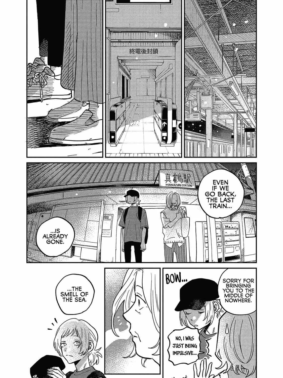 Read Umi ga Hashiru End Roll chapter 19 image 2 on Lezhin