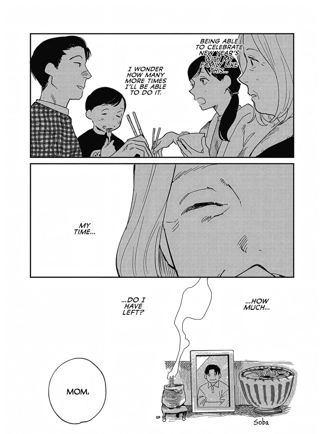 Read Umi ga Hashiru End Roll chapter 24 image 34 on Lezhin