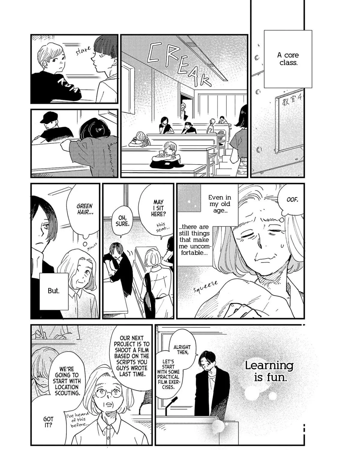 Read Umi ga Hashiru End Roll chapter 3 image 18 on Lezhin