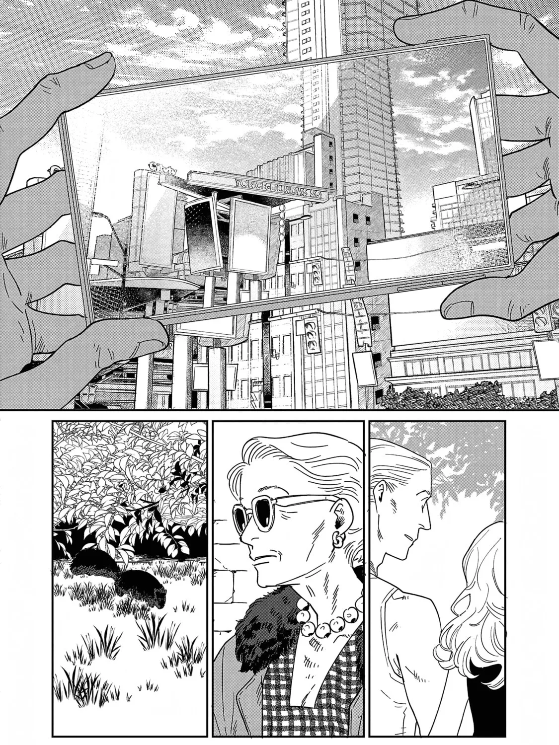 Read Umi ga Hashiru End Roll chapter 33 image 46 on Lezhin