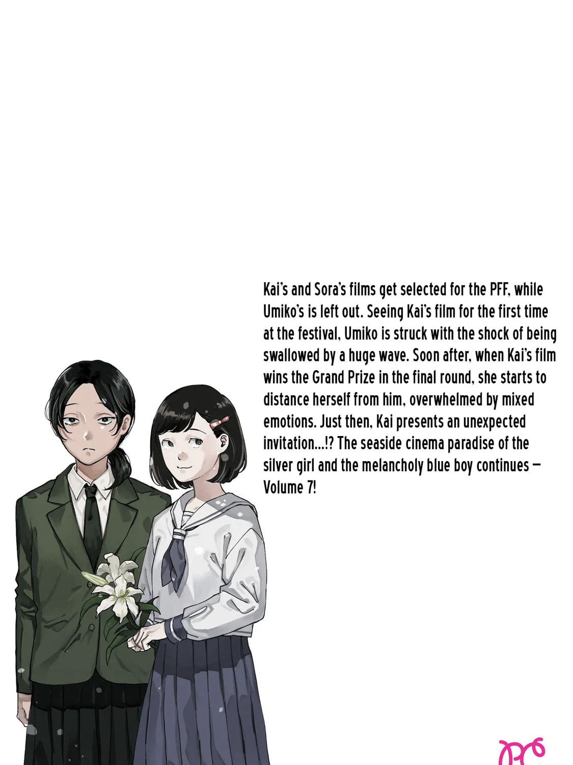 Read Umi ga Hashiru End Roll chapter 34.6 image 22 on Lezhin