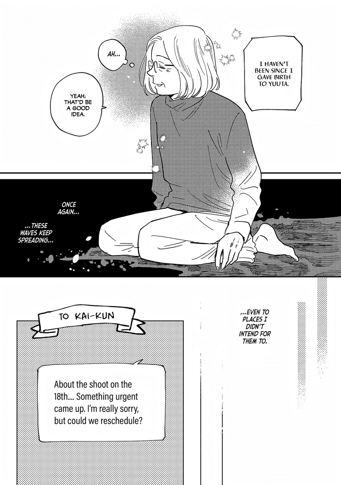 Read Umi ga Hashiru End Roll chapter 35 image 10 on Lezhin