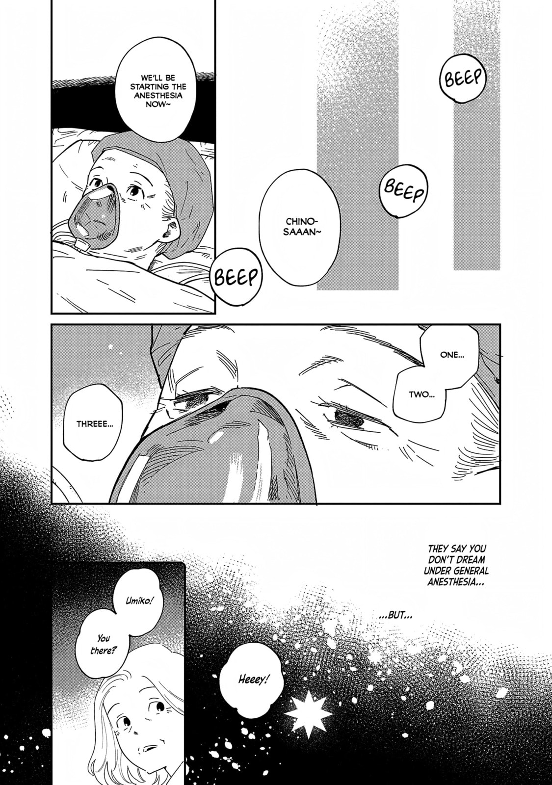 Read Umi ga Hashiru End Roll chapter 35 image 23 on Lezhin