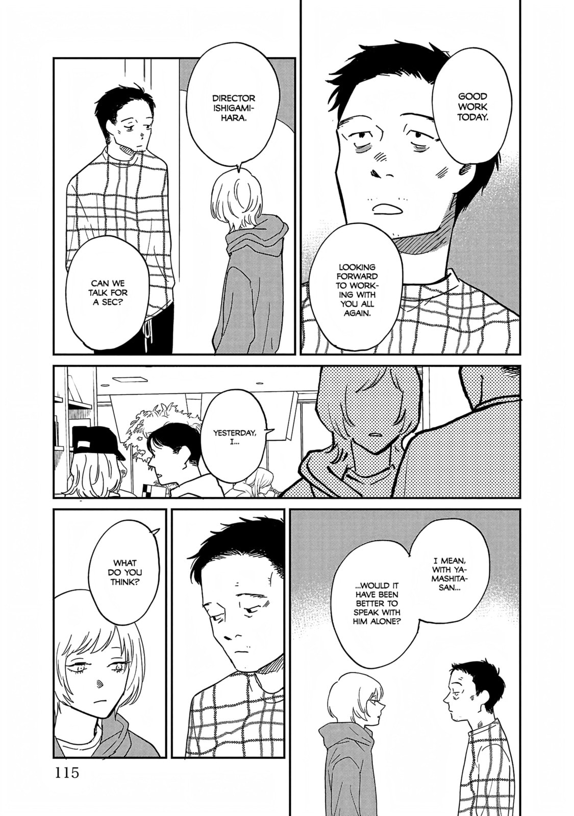 Read Umi ga Hashiru End Roll chapter 38 image 22 on Lezhin