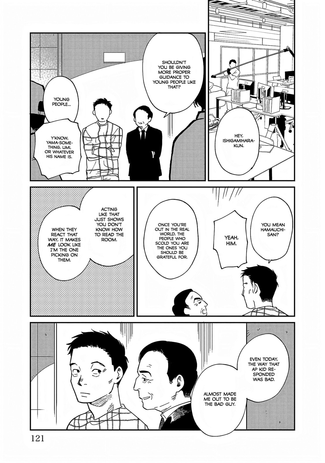 Read Umi ga Hashiru End Roll chapter 38 image 28 on Lezhin