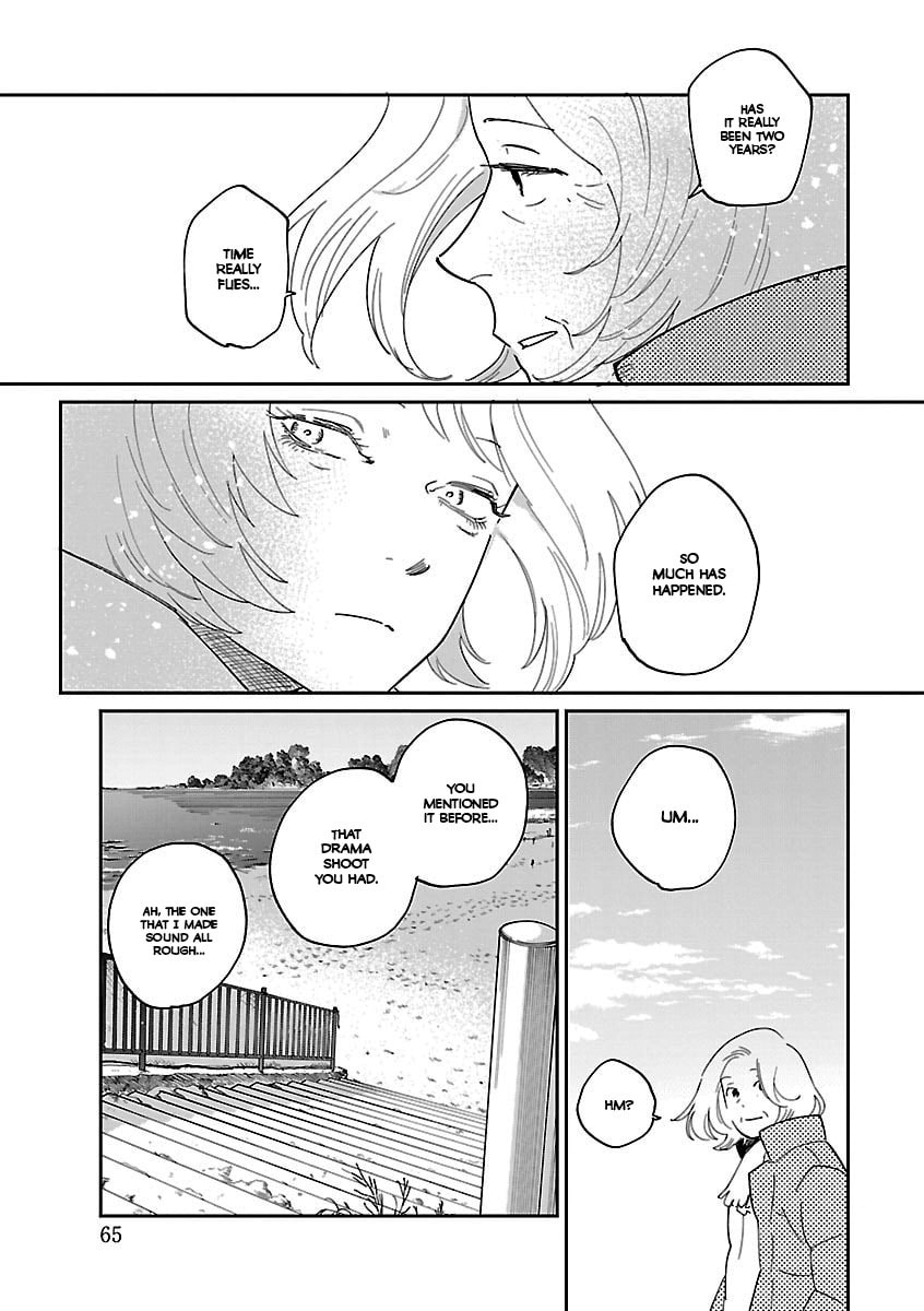 Read Umi ga Hashiru End Roll chapter 39 image 12 on Lezhin