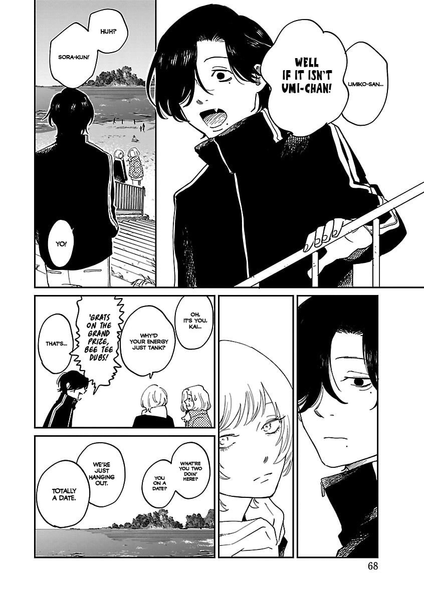 Read Umi ga Hashiru End Roll chapter 39 image 15 on Lezhin