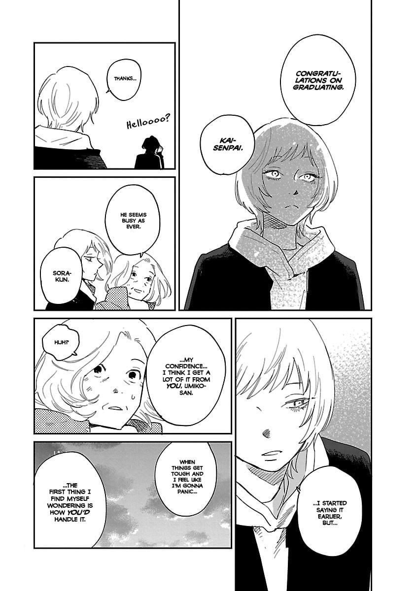 Read Umi ga Hashiru End Roll chapter 39 image 19 on Lezhin
