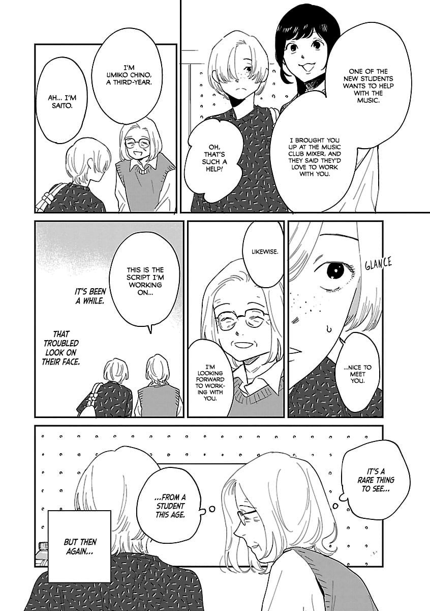 Read Umi ga Hashiru End Roll chapter 40 image 11 on Lezhin