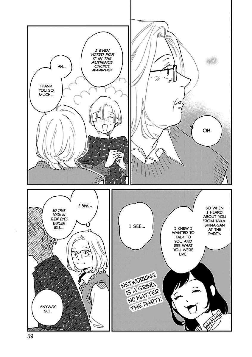 Read Umi ga Hashiru End Roll chapter 40 image 14 on Lezhin