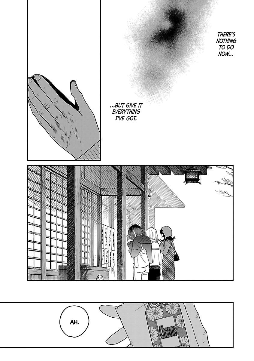 Read Umi ga Hashiru End Roll chapter 41 image 12 on Lezhin