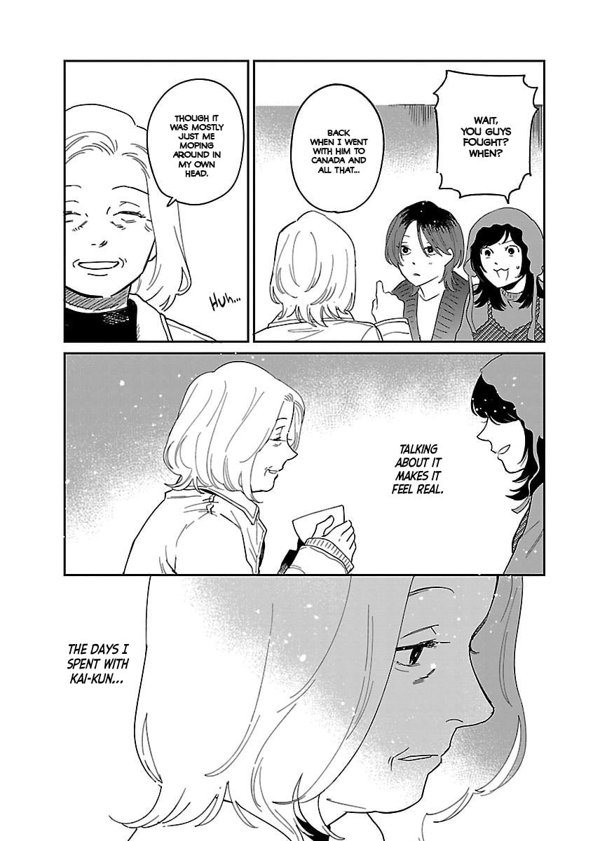 Read Umi ga Hashiru End Roll chapter 41 image 16 on Lezhin