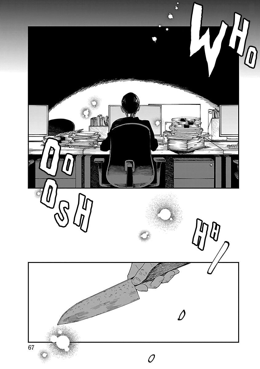 Read Umi ga Hashiru End Roll chapter 41 image 22 on Lezhin