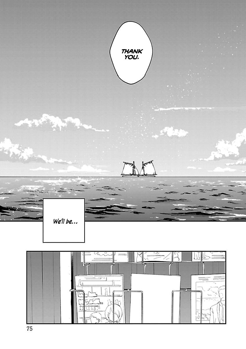 Read Umi ga Hashiru End Roll chapter 41 image 29 on Lezhin