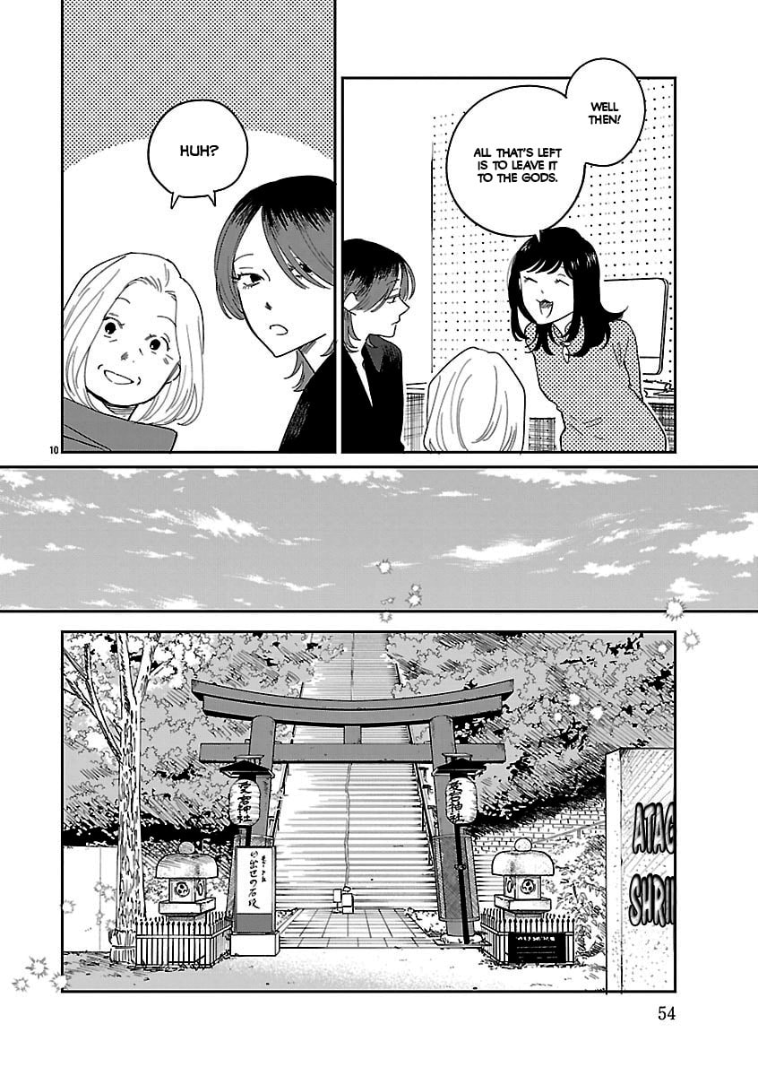 Read Umi ga Hashiru End Roll chapter 41 image 9 on Lezhin