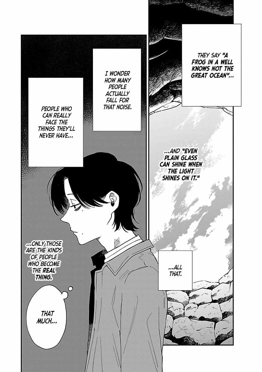 Read Umi ga Hashiru End Roll chapter 42.1 image 1 on Lezhin
