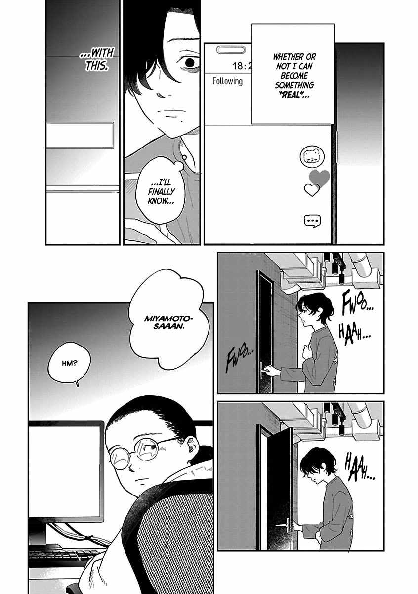 Read Umi ga Hashiru End Roll chapter 42.1 image 16 on Lezhin