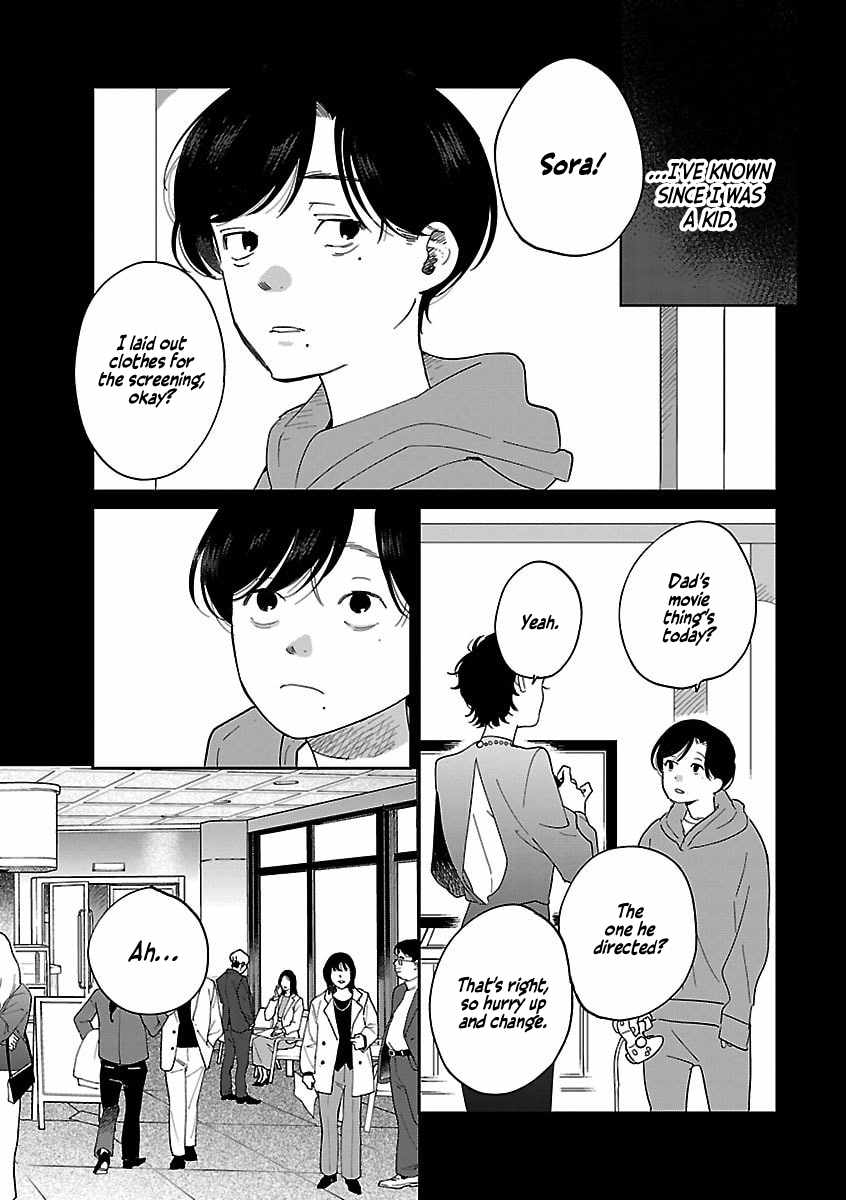 Read Umi ga Hashiru End Roll chapter 42.1 image 2 on Lezhin