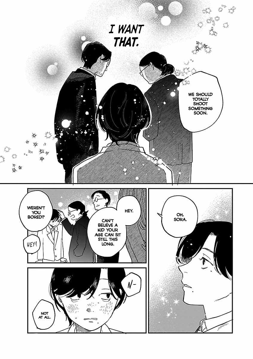 Read Umi ga Hashiru End Roll chapter 42.1 image 4 on Lezhin
