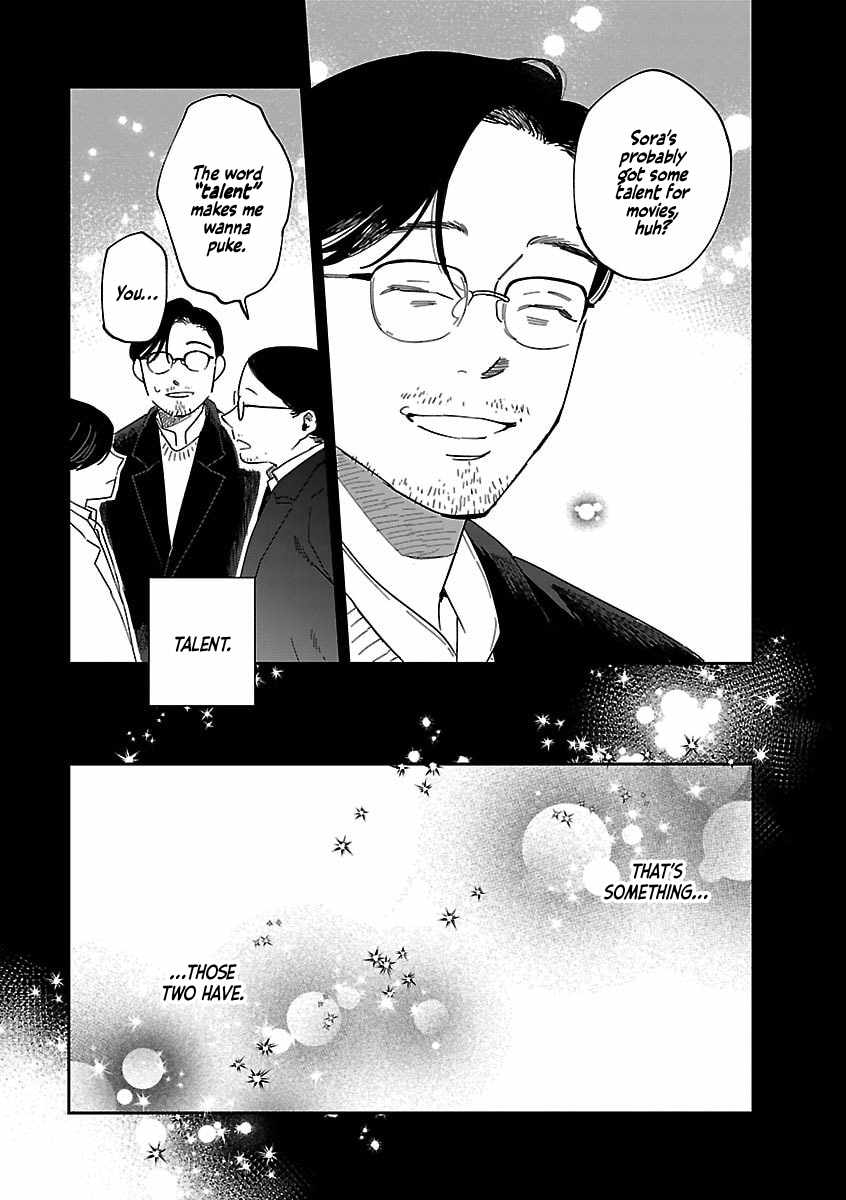 Read Umi ga Hashiru End Roll chapter 42.1 image 5 on Lezhin