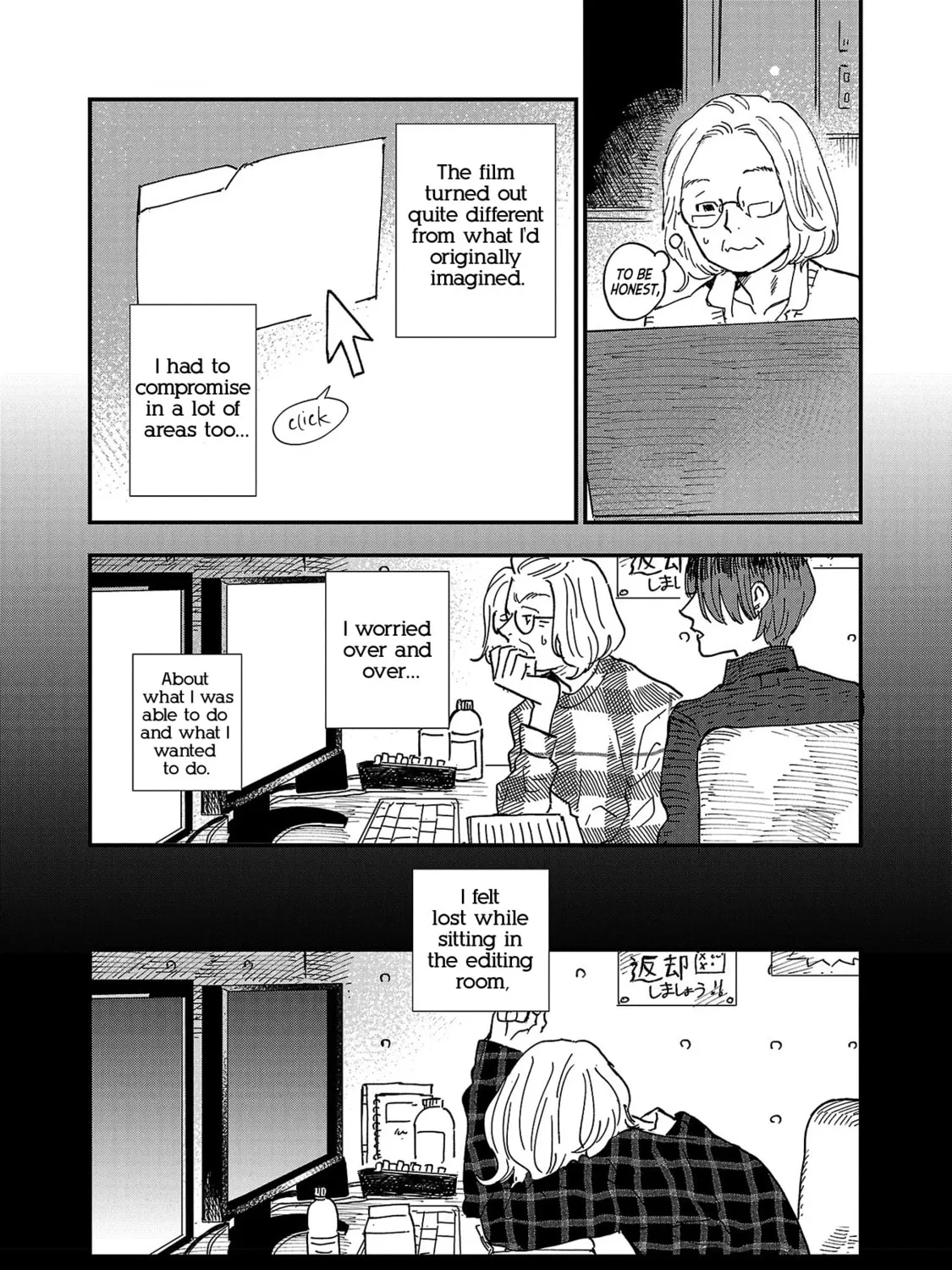Read Umi ga Hashiru End Roll chapter 6 image 6 on Lezhin