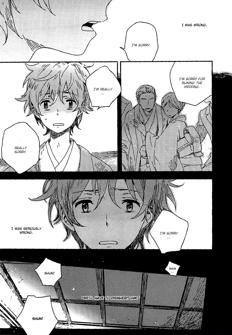 Read Umibe no Étranger chapter 1 image 22 on Lezhin