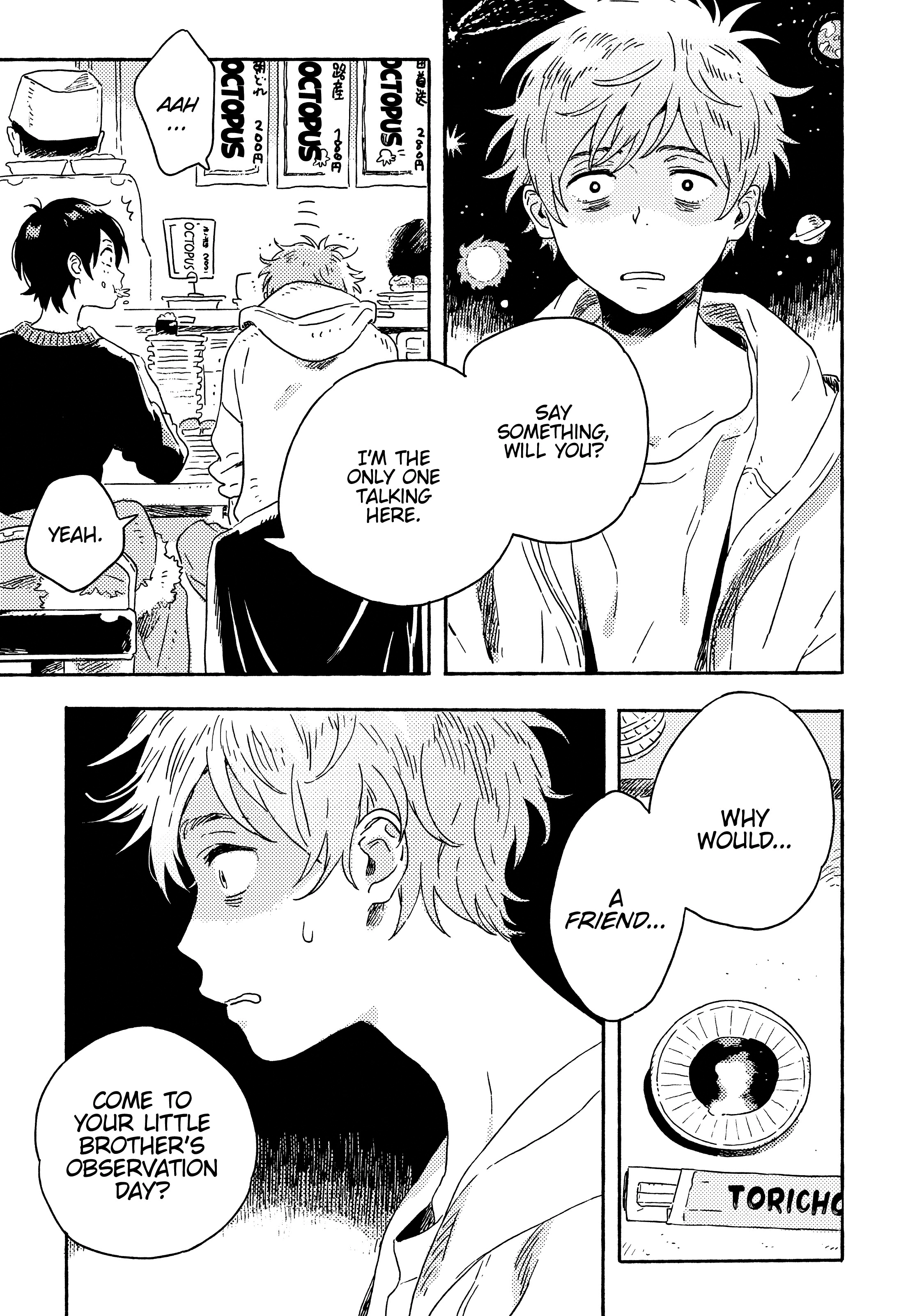 Read Umibe no Étranger chapter 10 image 22 on Lezhin