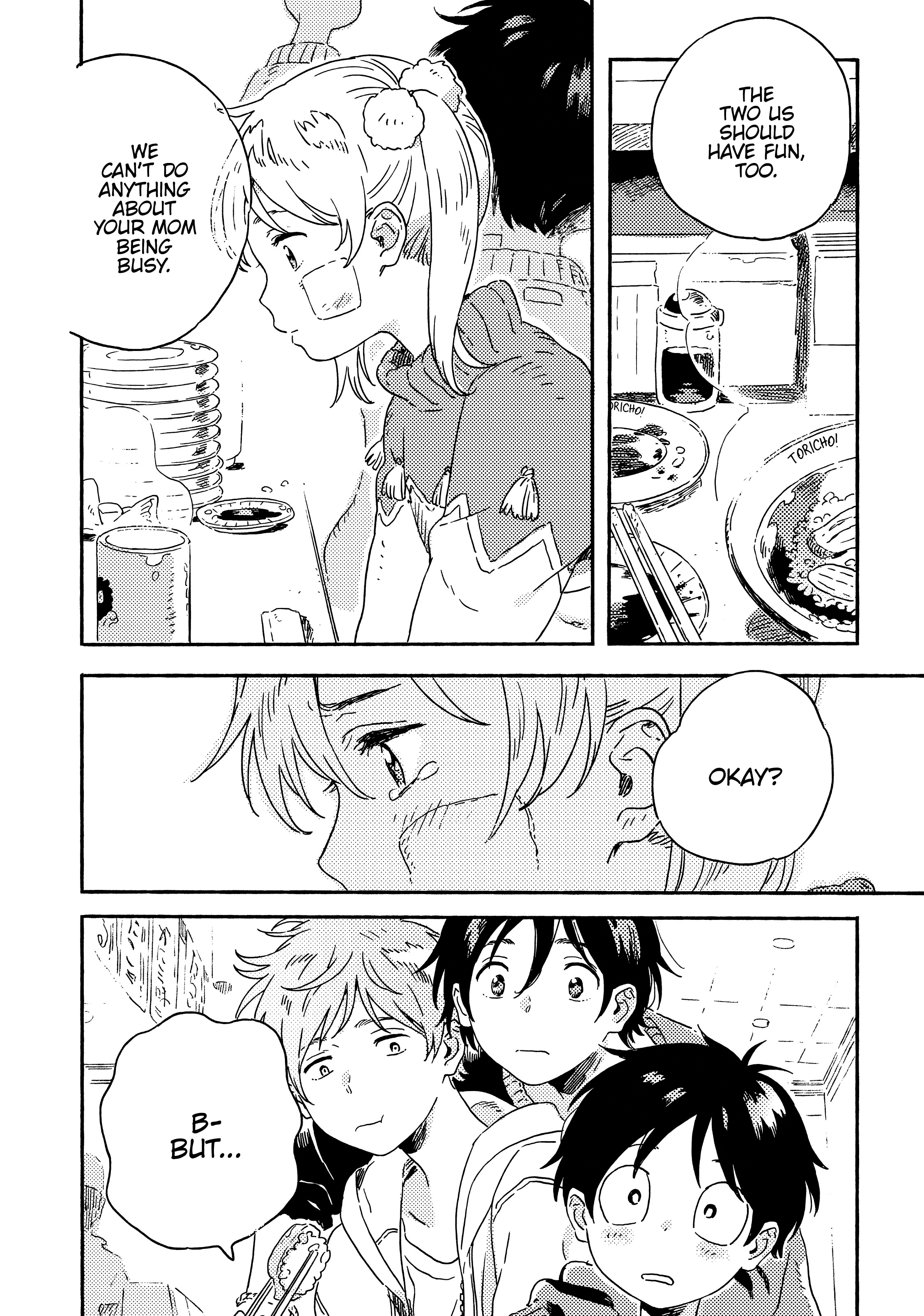 Read Umibe no Étranger chapter 10 image 27 on Lezhin
